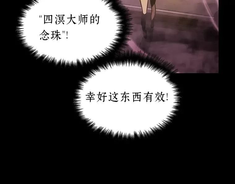 026 审判时刻（5） 第63页