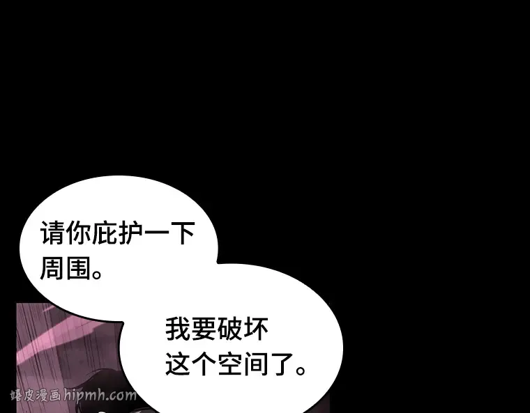 026 审判时刻（5） 第64页