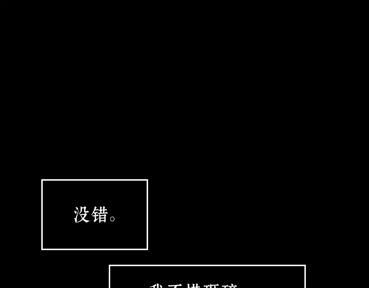 026 审判时刻（5） 第67页