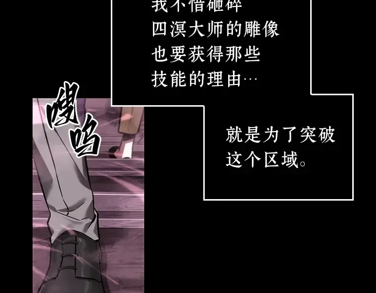 026 审判时刻（5） 第68页