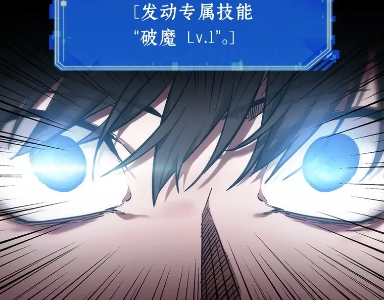 026 审判时刻（5） 第73页