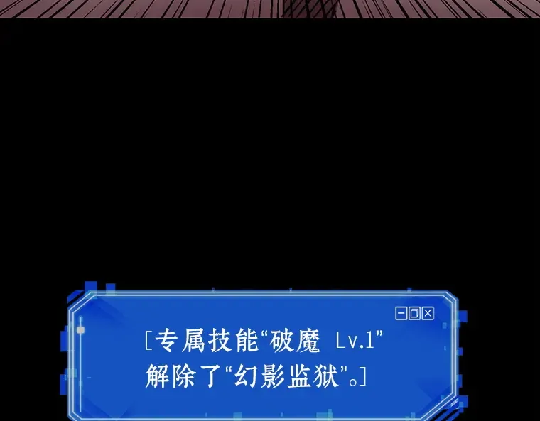 026 审判时刻（5） 第74页