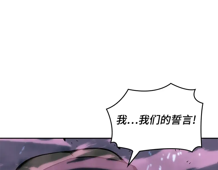 026 审判时刻（5） 第81页