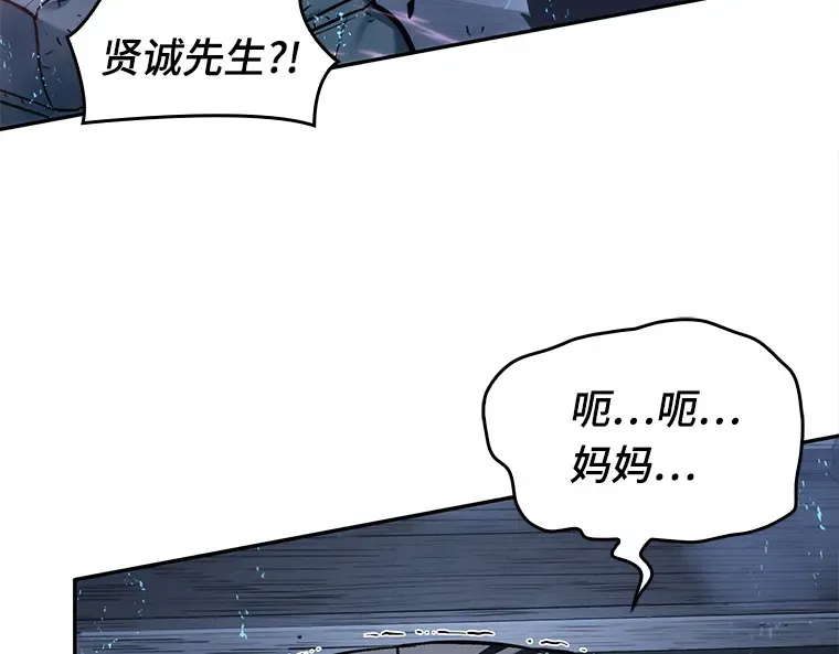 026 审判时刻（5） 第84页