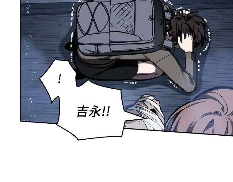 026 审判时刻（5） 第85页