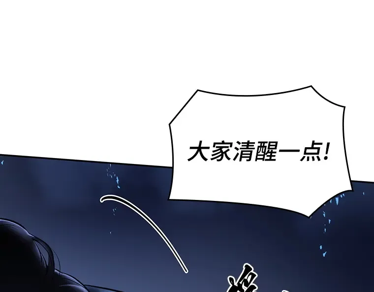 026 审判时刻（5） 第87页