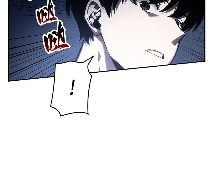 026 审判时刻（5） 第92页