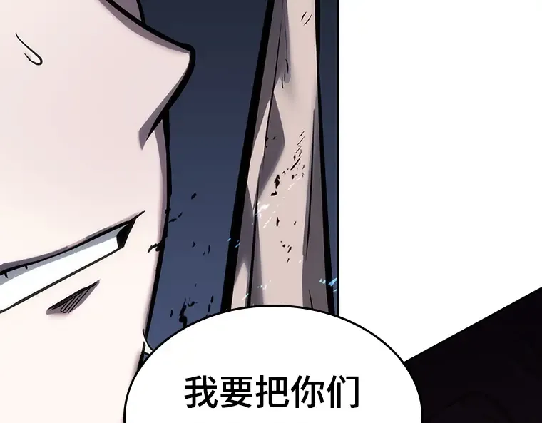 026 审判时刻（5） 第97页
