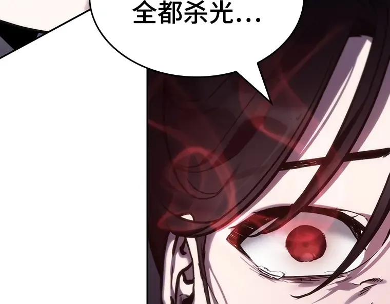 026 审判时刻（5） 第98页