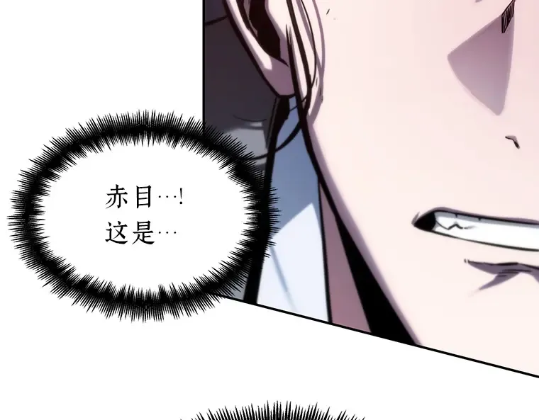 026 审判时刻（5） 第99页