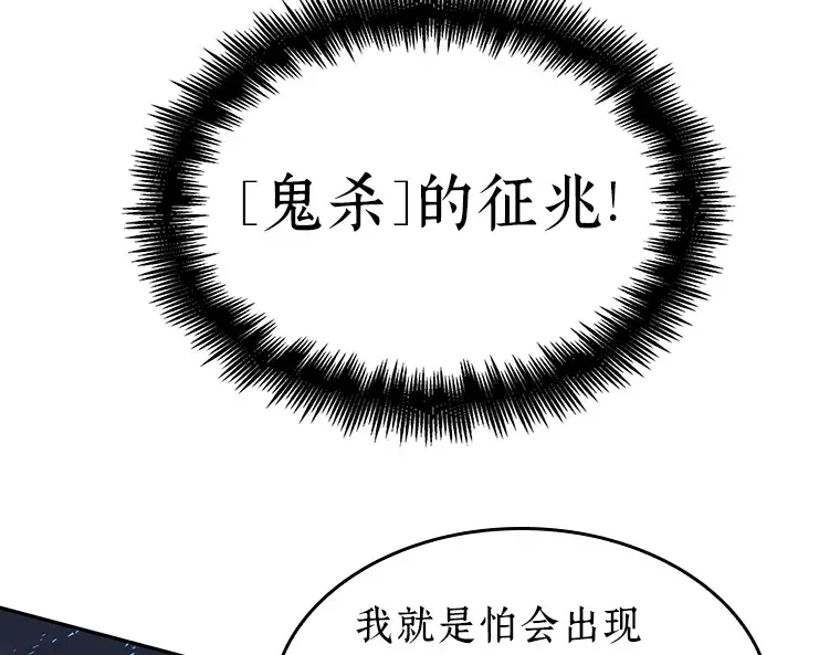 026 审判时刻（5） 第100页