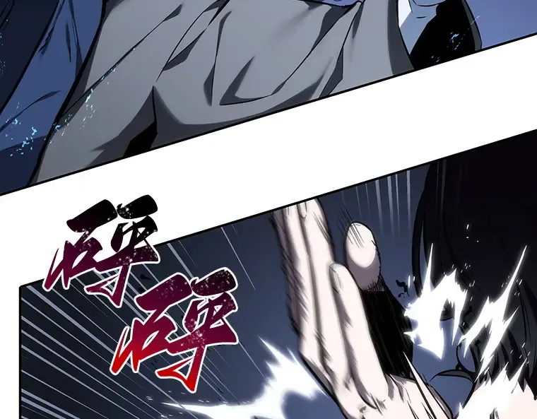 026 审判时刻（5） 第102页