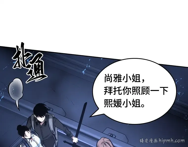026 审判时刻（5） 第104页