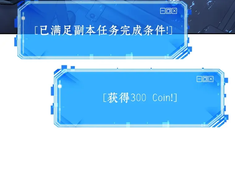 026 审判时刻（5） 第106页