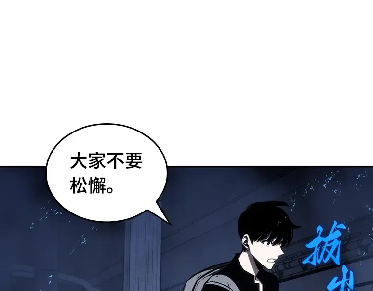 026 审判时刻（5） 第107页