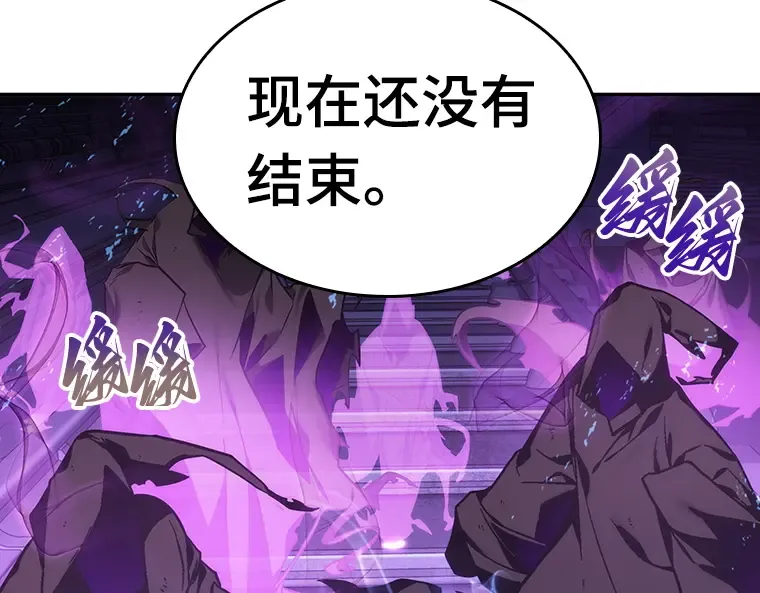026 审判时刻（5） 第111页