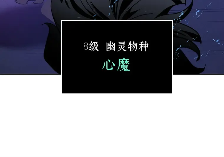 026 审判时刻（5） 第113页