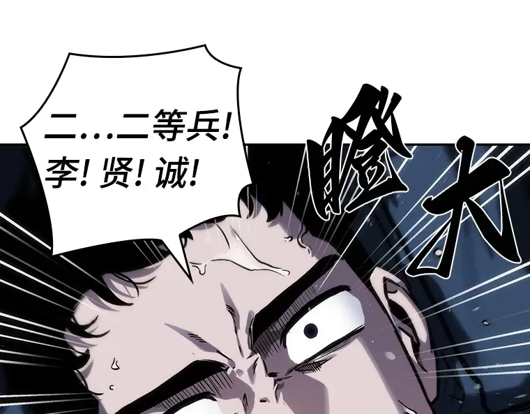 026 审判时刻（5） 第117页
