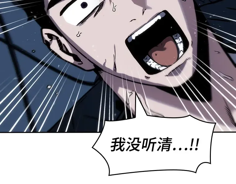 026 审判时刻（5） 第118页