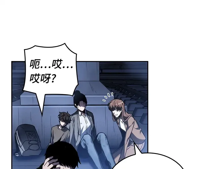 026 审判时刻（5） 第119页