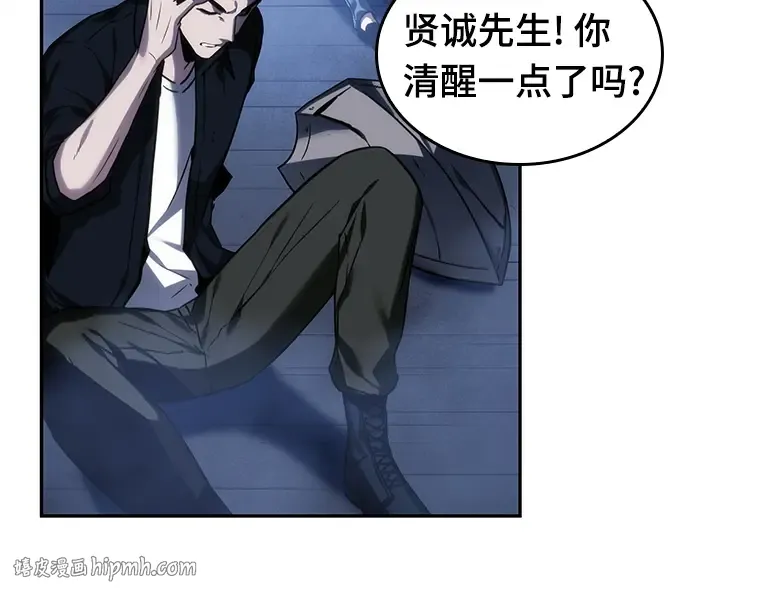 026 审判时刻（5） 第120页