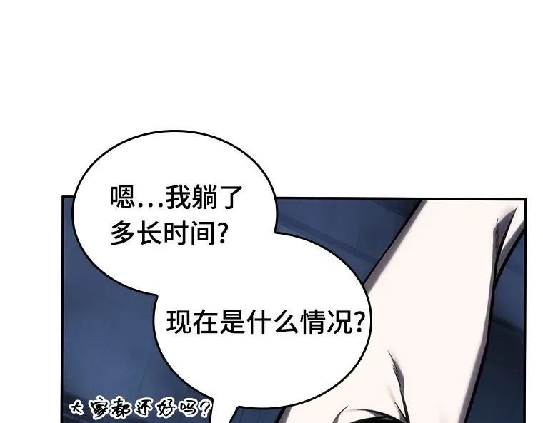026 审判时刻（5） 第122页