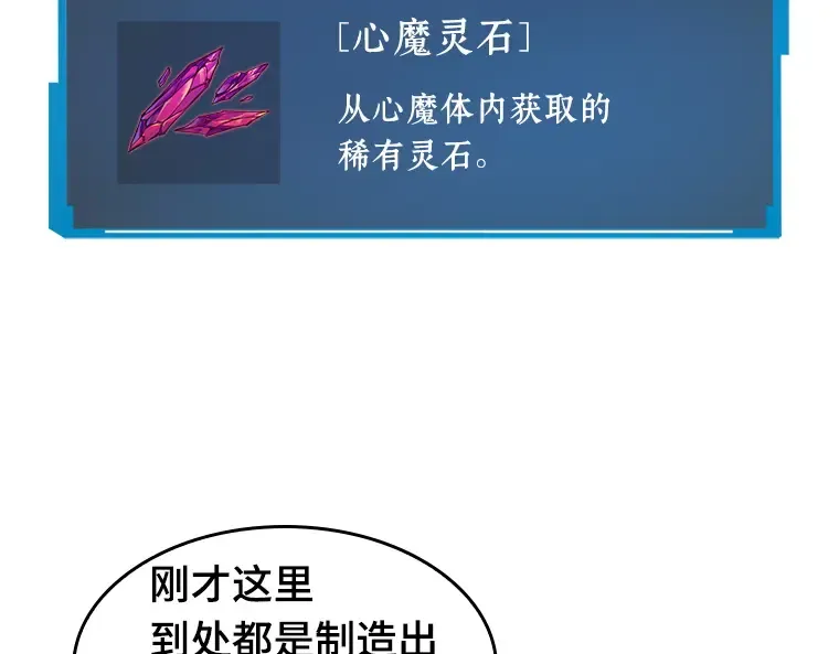 026 审判时刻（5） 第124页