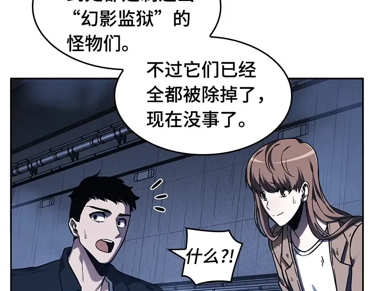 026 审判时刻（5） 第125页