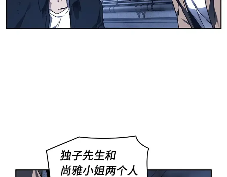 026 审判时刻（5） 第126页