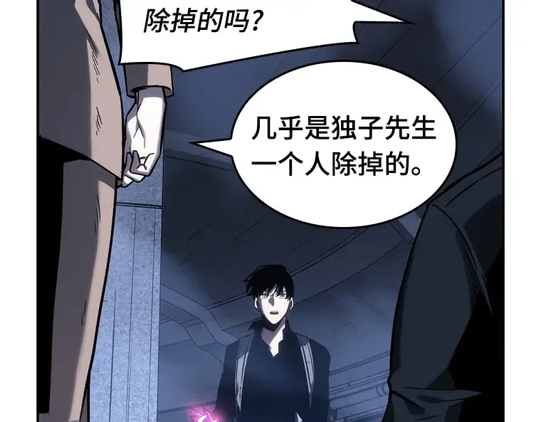 026 审判时刻（5） 第127页