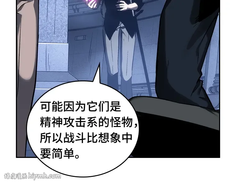 026 审判时刻（5） 第128页