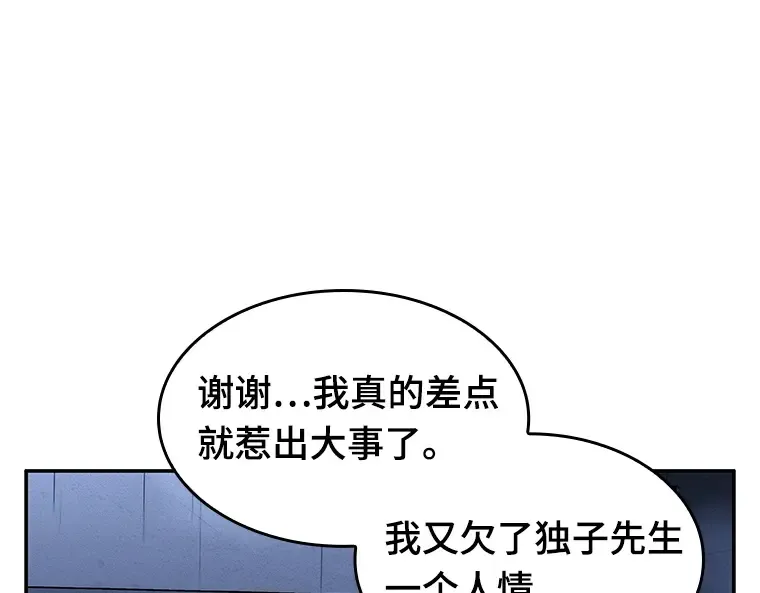 026 审判时刻（5） 第129页
