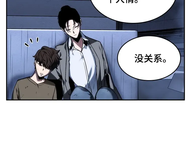 026 审判时刻（5） 第130页