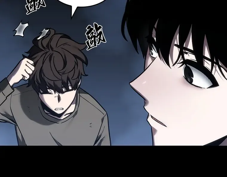 026 审判时刻（5） 第135页