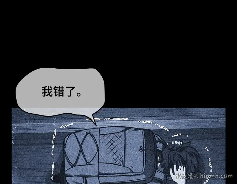 026 审判时刻（5） 第136页