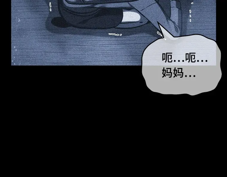 026 审判时刻（5） 第137页
