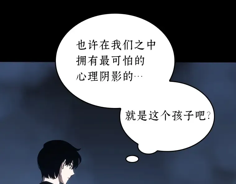 026 审判时刻（5） 第138页