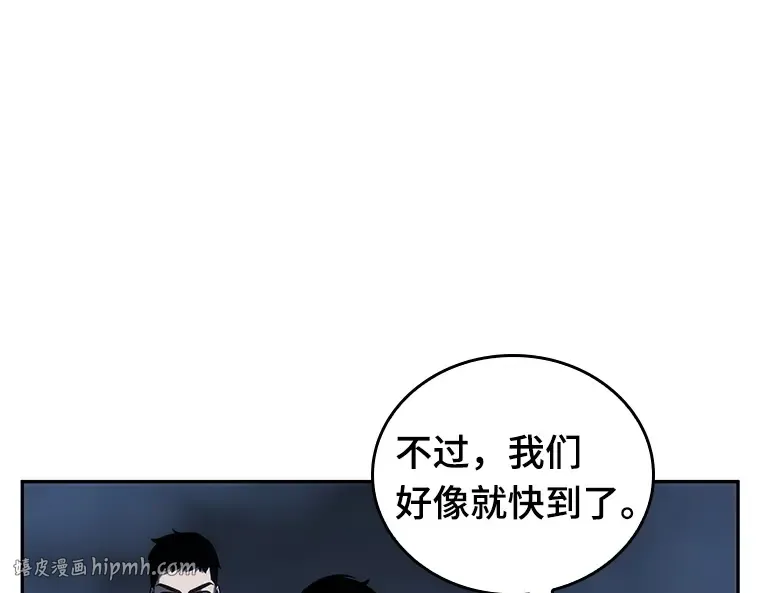 026 审判时刻（5） 第144页