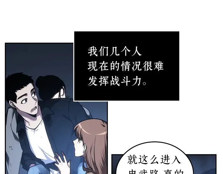 026 审判时刻（5） 第149页