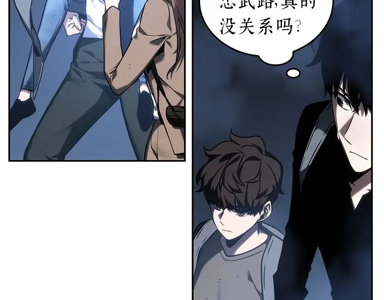 026 审判时刻（5） 第150页