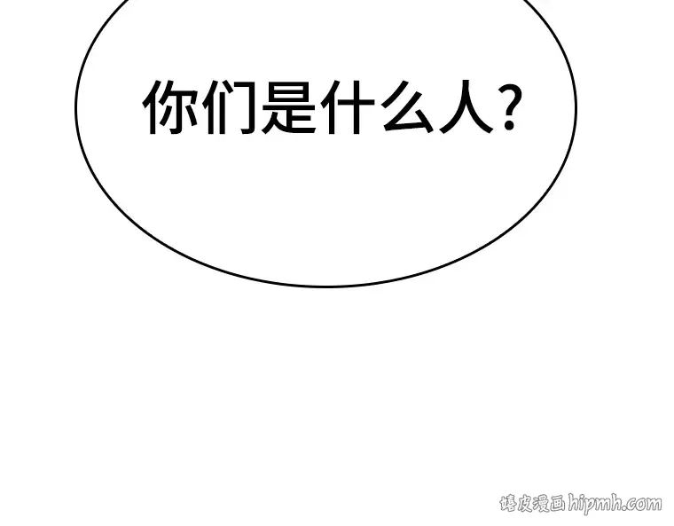 026 审判时刻（5） 第152页