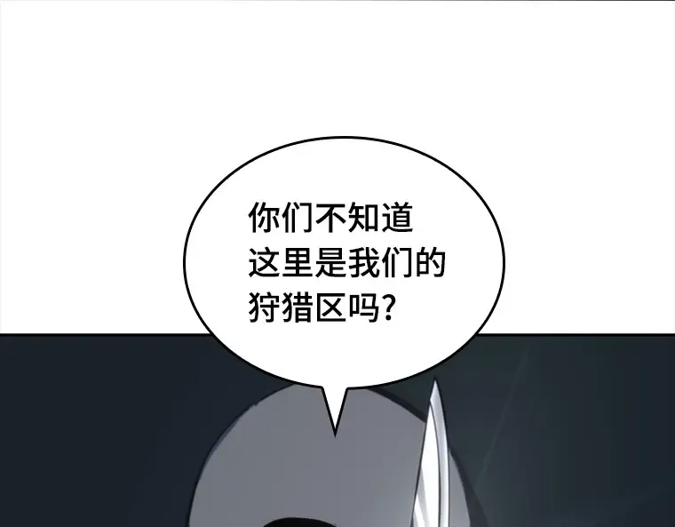 026 审判时刻（5） 第159页