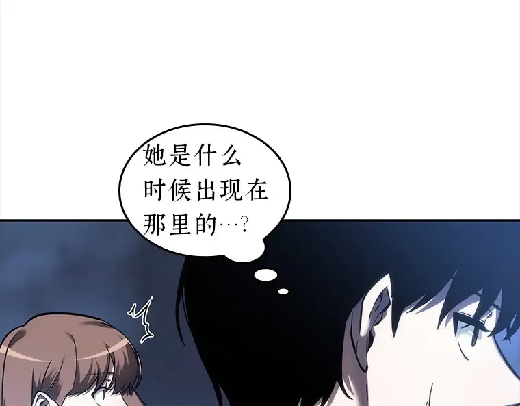 026 审判时刻（5） 第162页