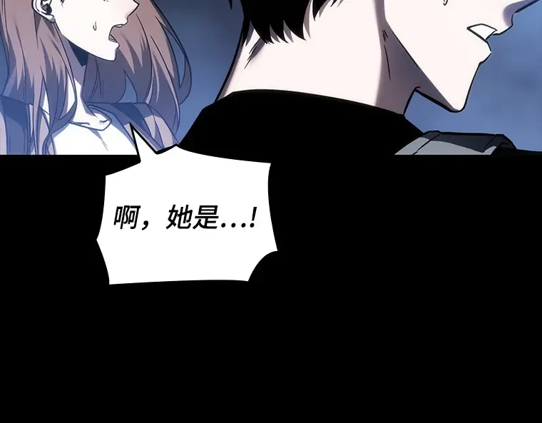 026 审判时刻（5） 第163页