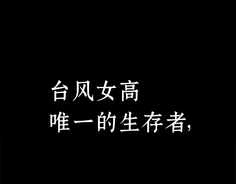 026 审判时刻（5） 第169页