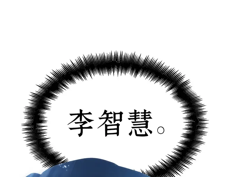 026 审判时刻（5） 第171页