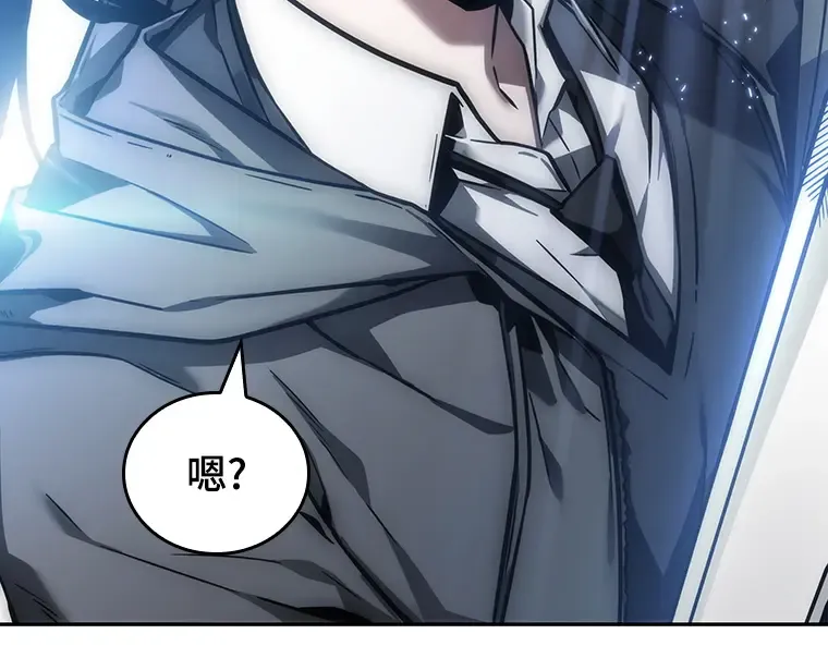 026 审判时刻（5） 第173页