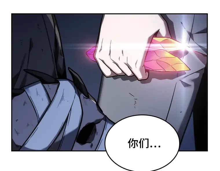 026 审判时刻（5） 第175页