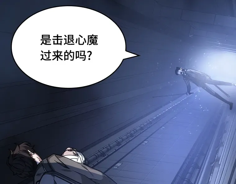 026 审判时刻（5） 第177页