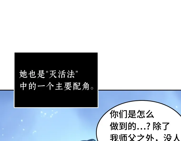 026 审判时刻（5） 第180页